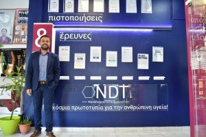 Αλεξανδρούπολη