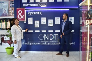 Αλεξανδρούπολη
