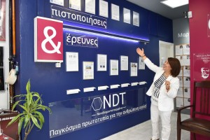 Αλεξανδρούπολη