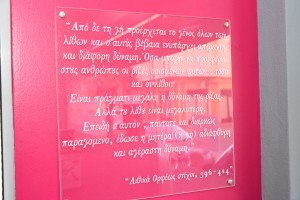 Αλεξανδρούπολη