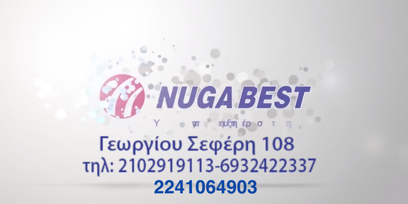Νέο κατάστημα στην Ρόδο!!!
