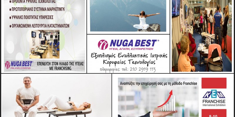 Έκθεση Kem 8/11-10/11